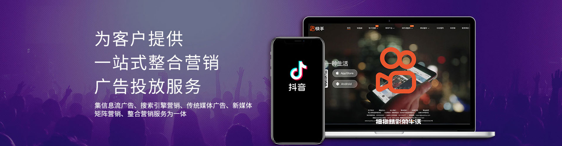 潭子信息流怎么做